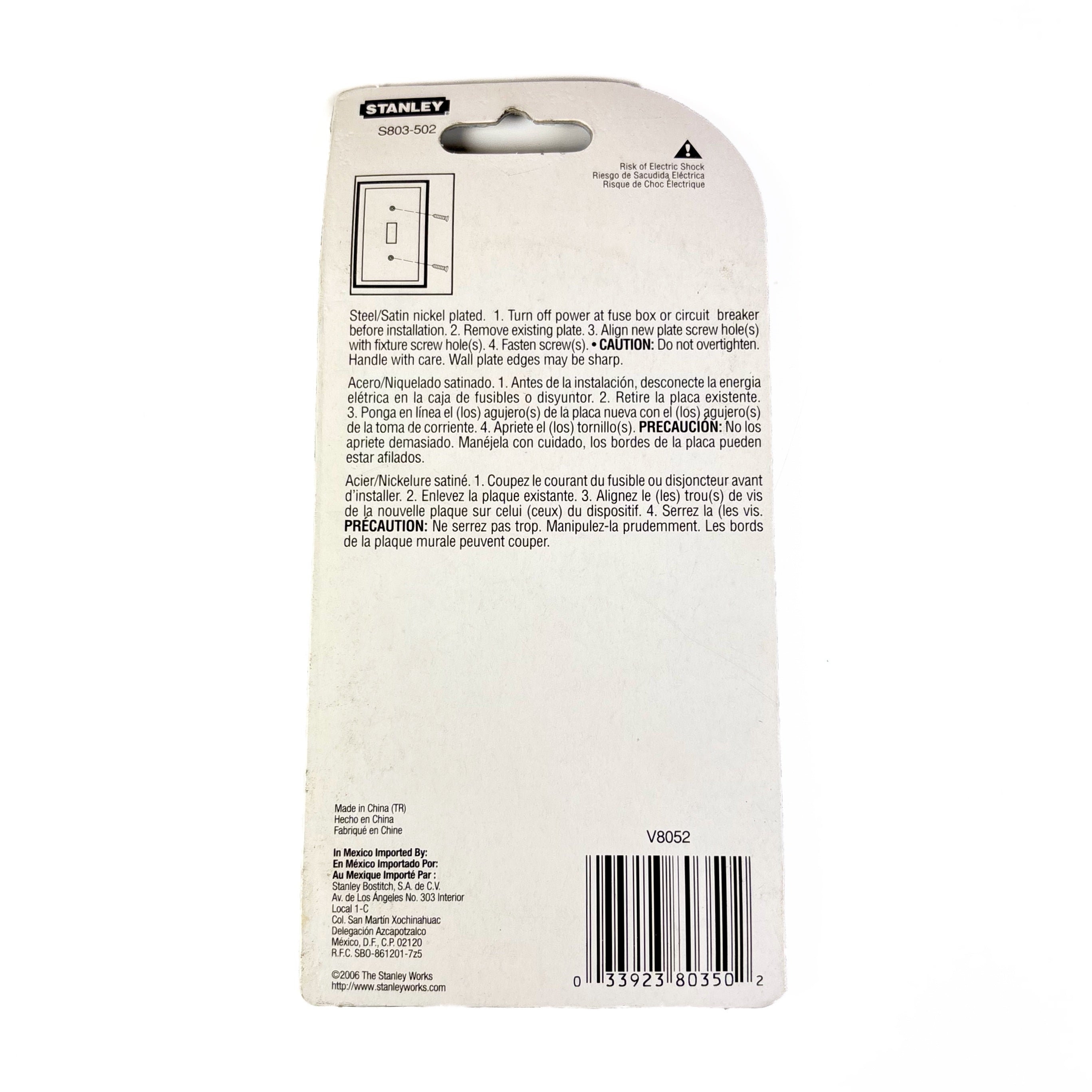 Victoria Single Switch Wall Plate Satin Nickel