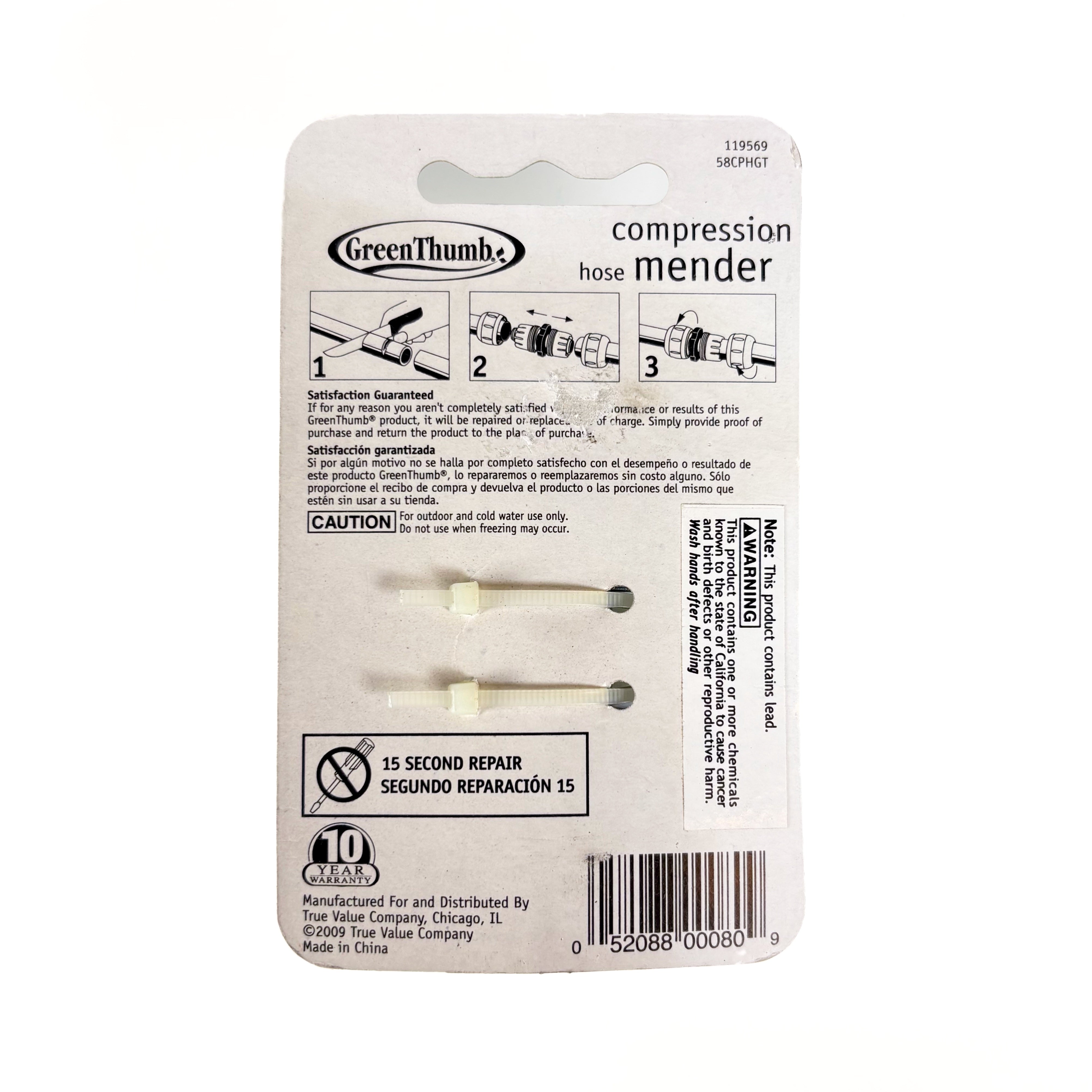 Compression Hose Mender Heavy Duty Metal Body 5/8 Inch