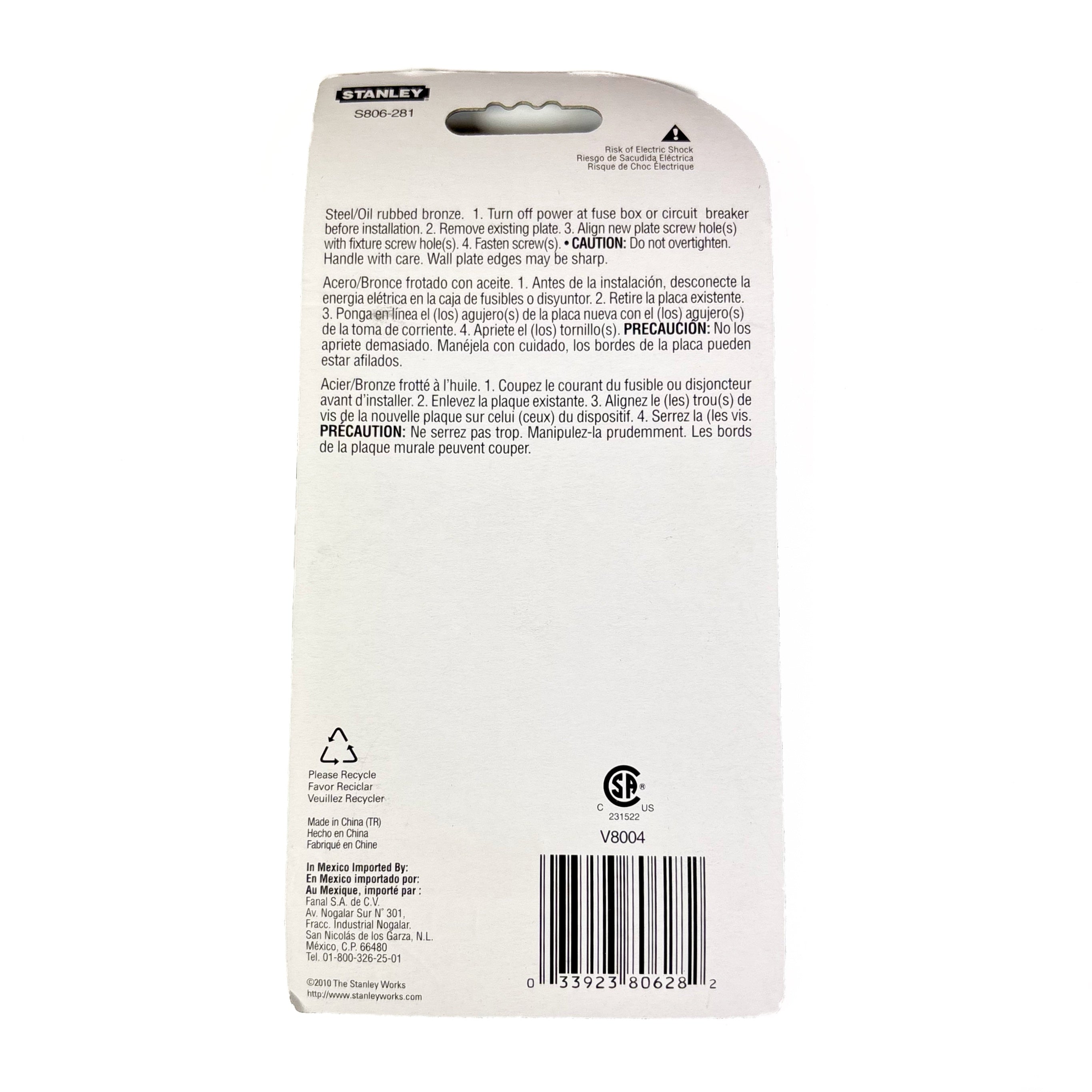 Basic Single Rocker Or GFI Wall Plate Oil Rubbed Bronze