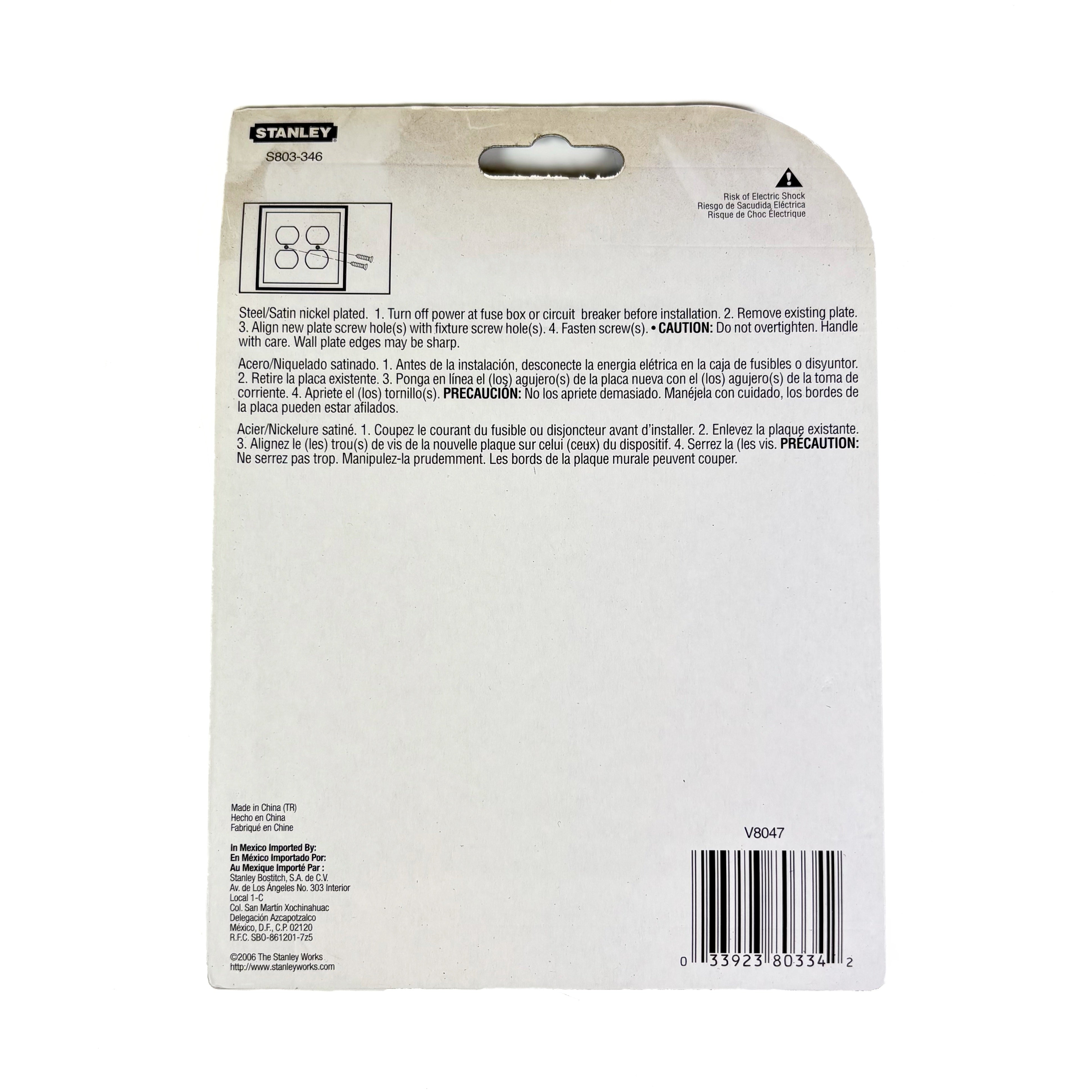 Pinnacle Double Duplex Wall Plate Satin Nickel
