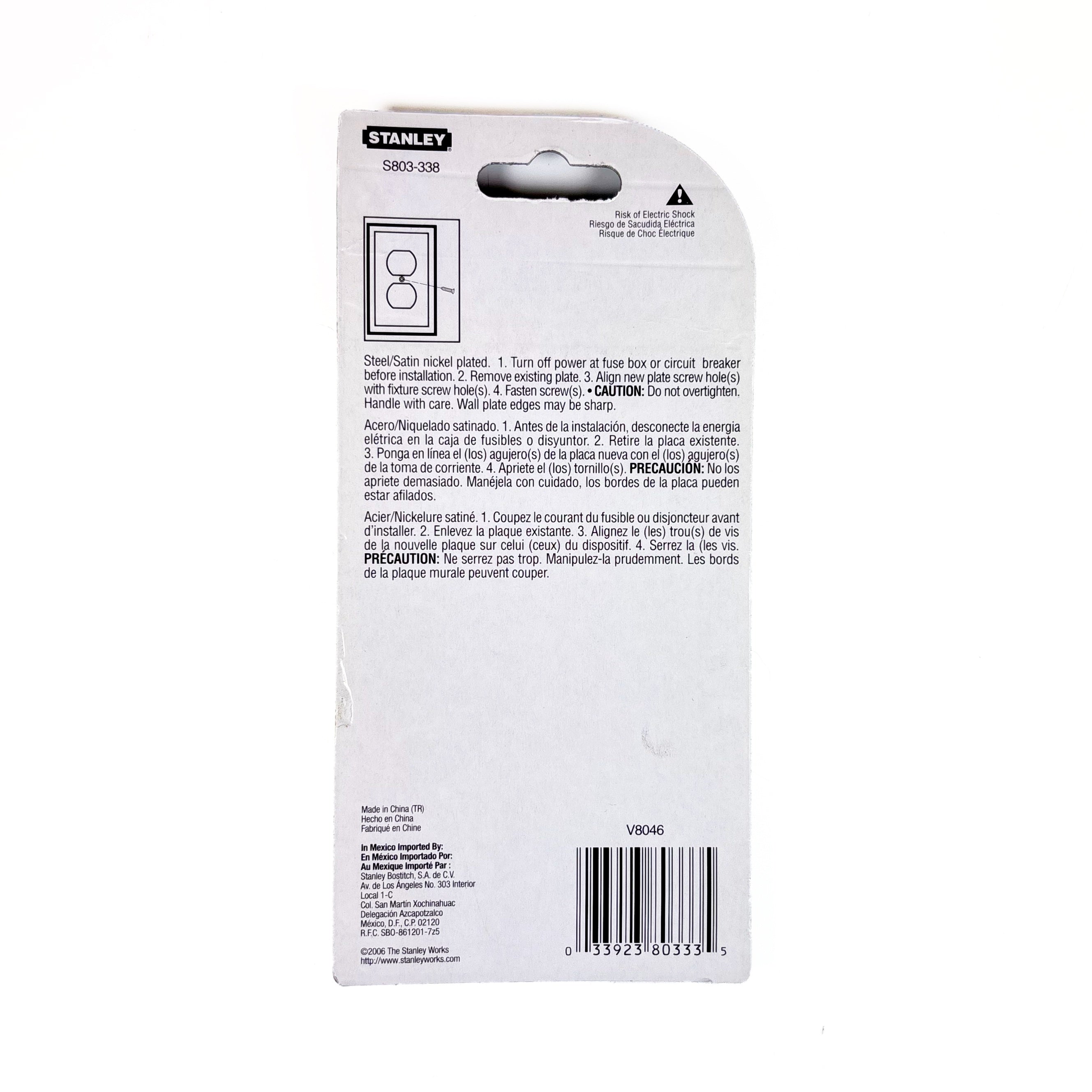 Pinnacle Single Duplex Wall Plate Satin Nickel