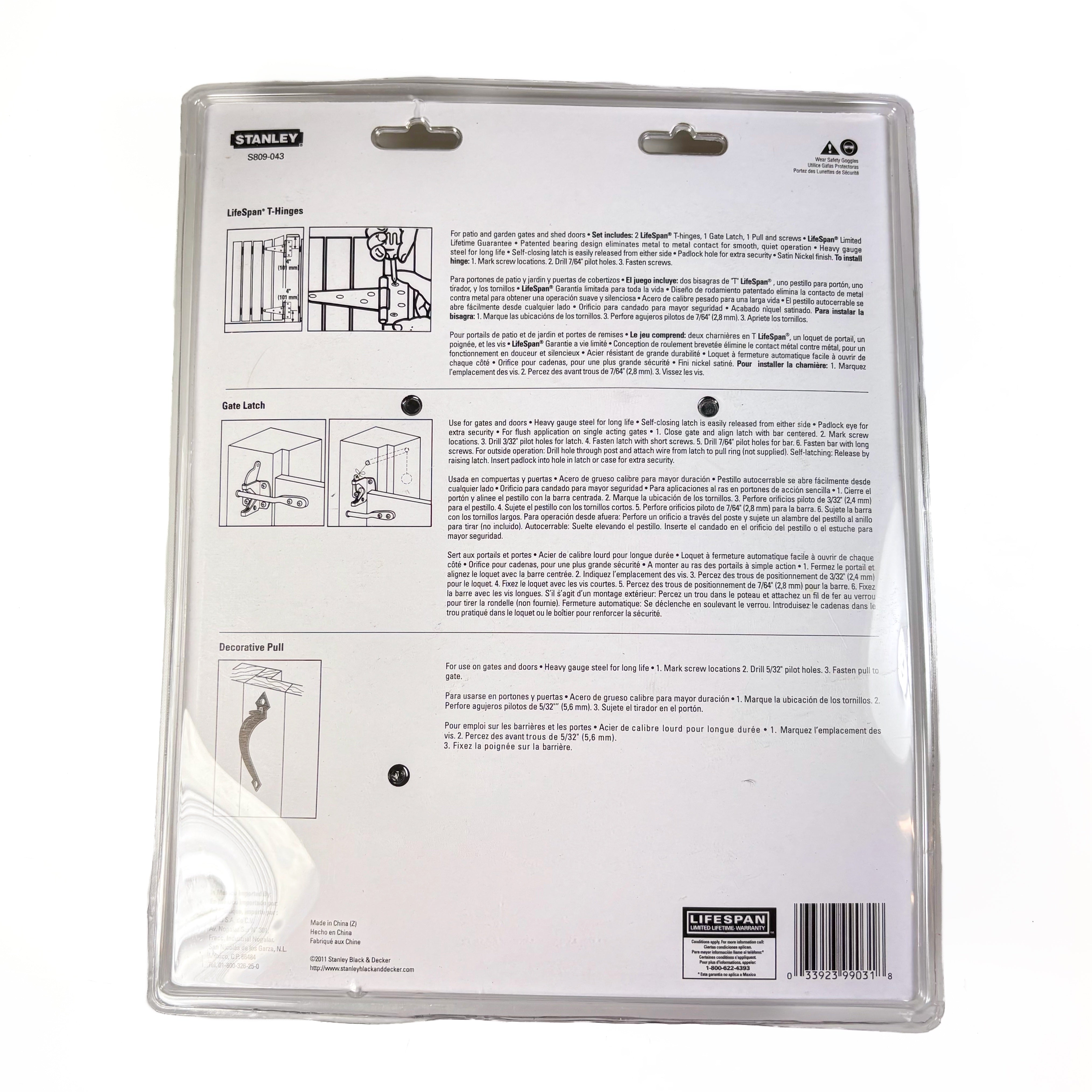 Contemporary Gate Kit 7 Inch Satin Nickel (POS)