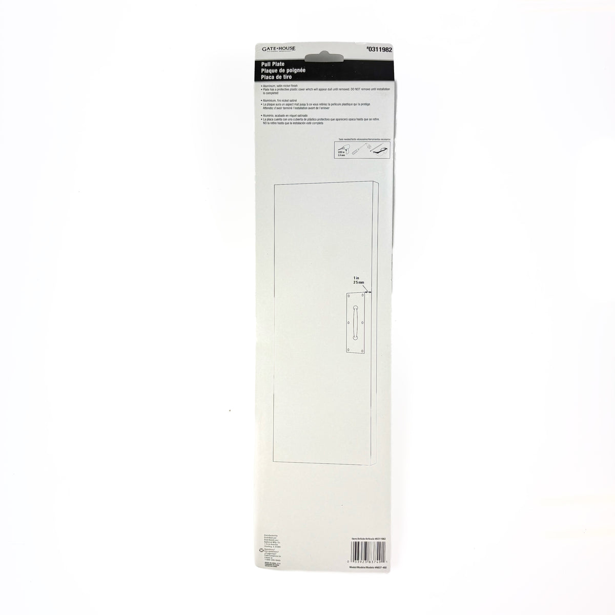 Pull Plate 3-1/2 By 15 Inch Satin Nickel Anodized Aluminum