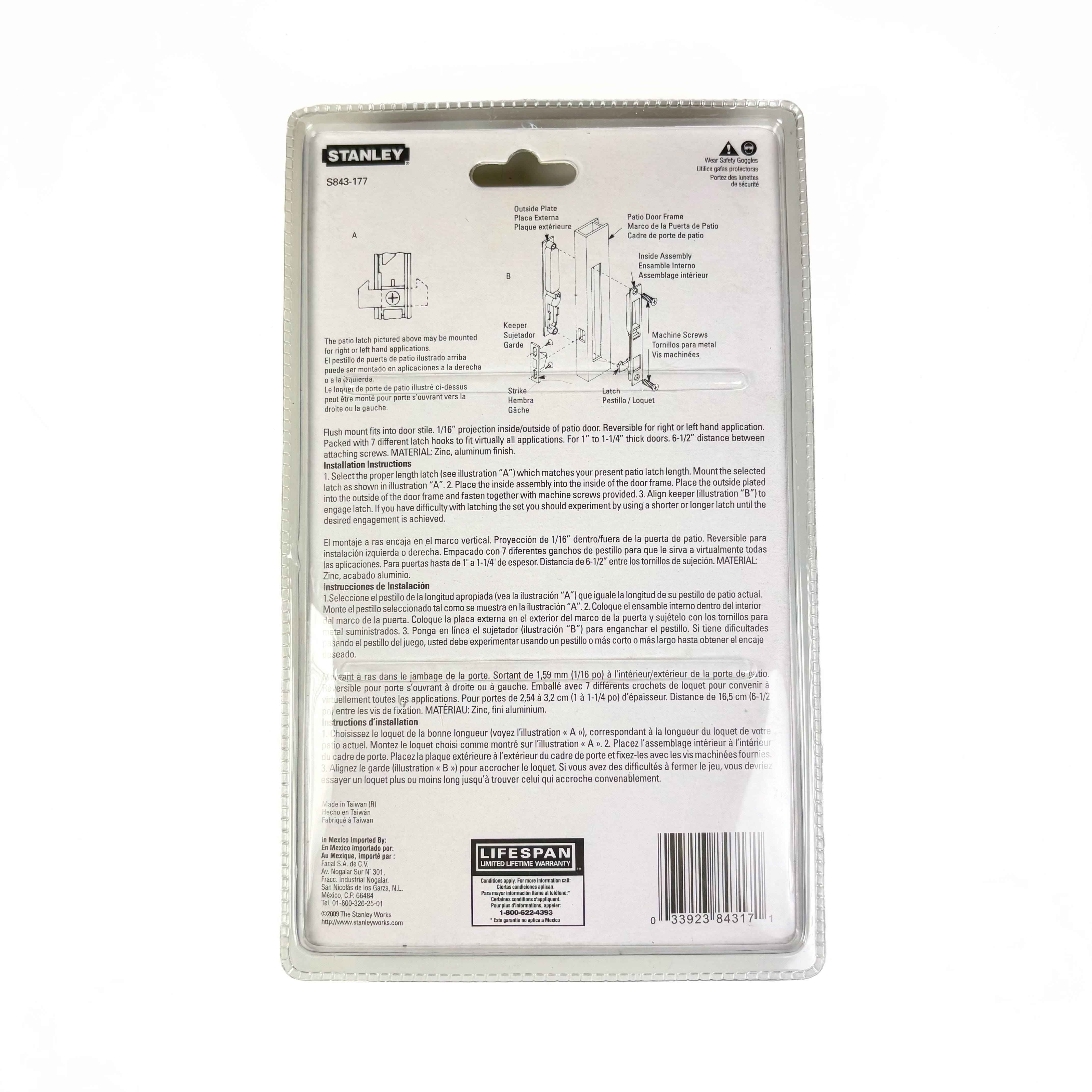 Mortised Patio Door Latch Aluminum Finish