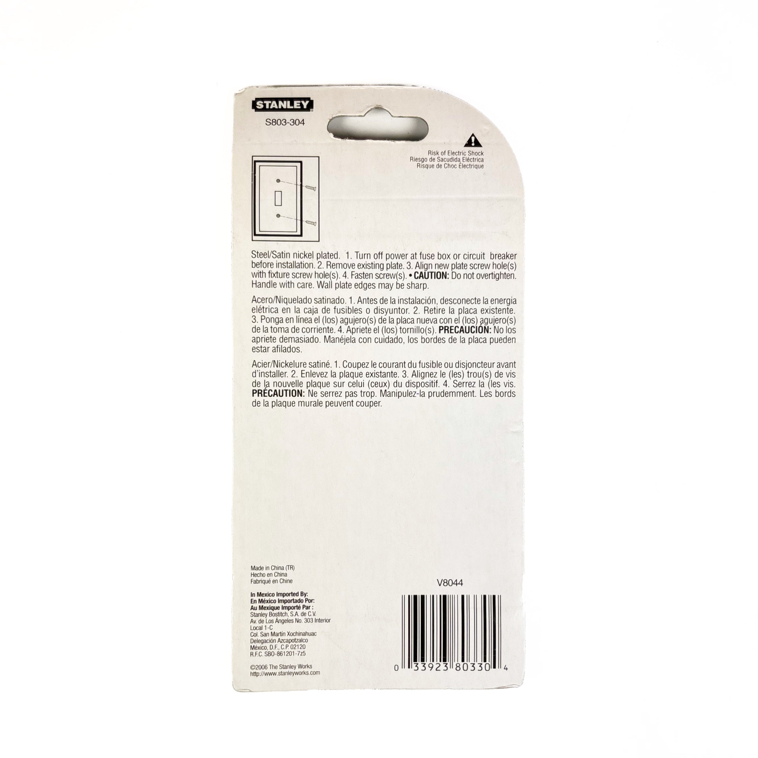 Pinnacle Single Switch Wall Plate Satin Nickel (POS)