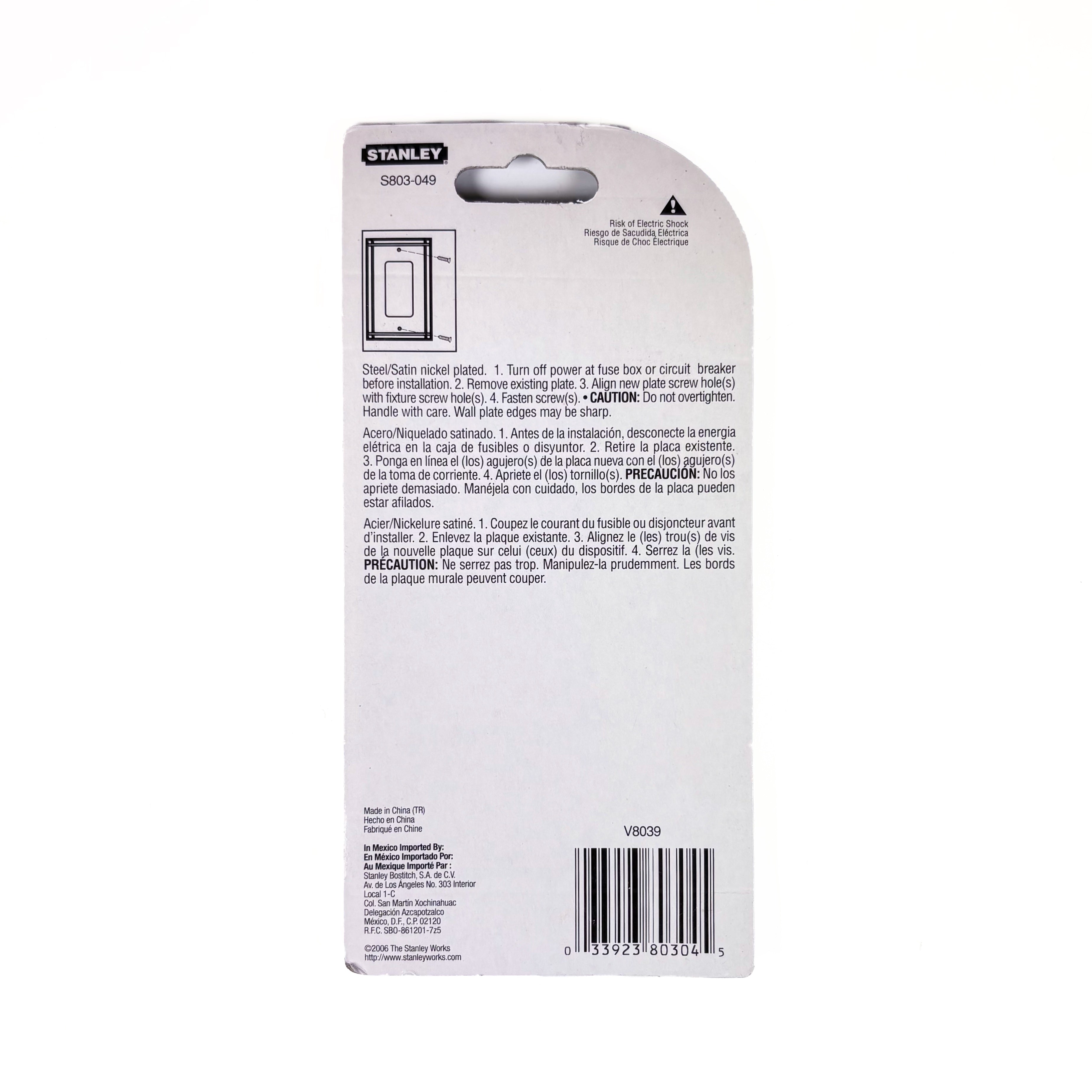 Franklin Single Rocker Or Gfi Wall Plate Satin Nickel